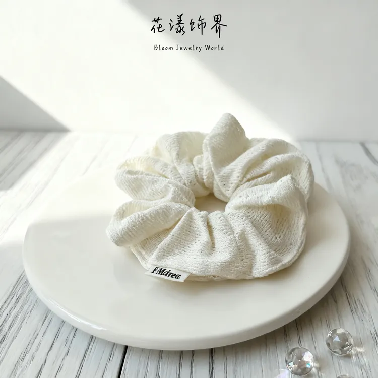 花漾 纯色针织软糯大肠发圈百搭简约米白色发圈发饰（云织絮光）