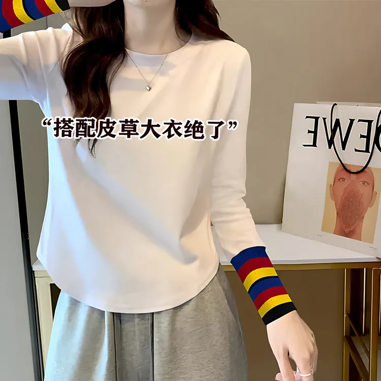 白色圆领加绒打底衫女内搭2025新款秋冬撞色拼接显瘦长袖t恤上衣
