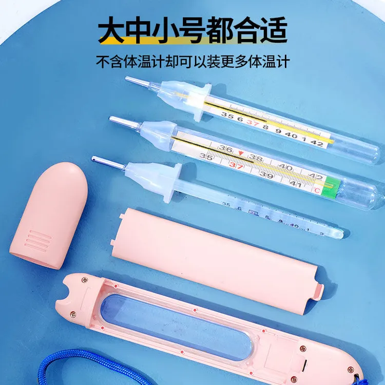 收纳盒带亮灯可计时放大创意防护套智能防摔