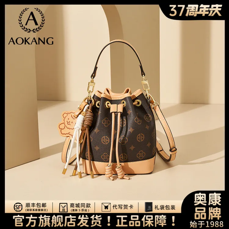 奥康爆款水桶包2025新款百搭气质大容量流光风单肩通勤手提斜挎包