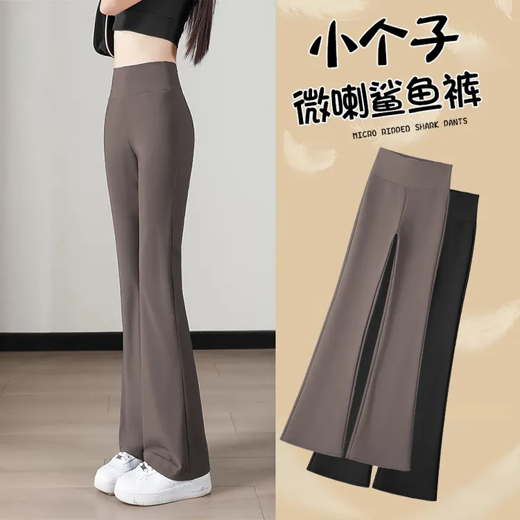 145小个子微喇鲨鱼裤女外穿秋冬加绒高腰窄版显瘦阔腿瑜伽喇叭裤.