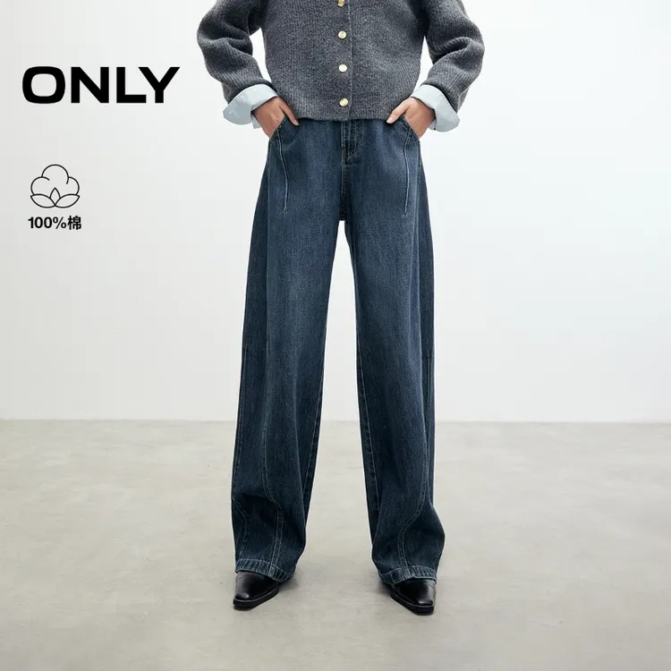 ONLY秋冬显瘦高腰锥形长裤牛仔裤休闲百搭拍照必备衣服|125332087