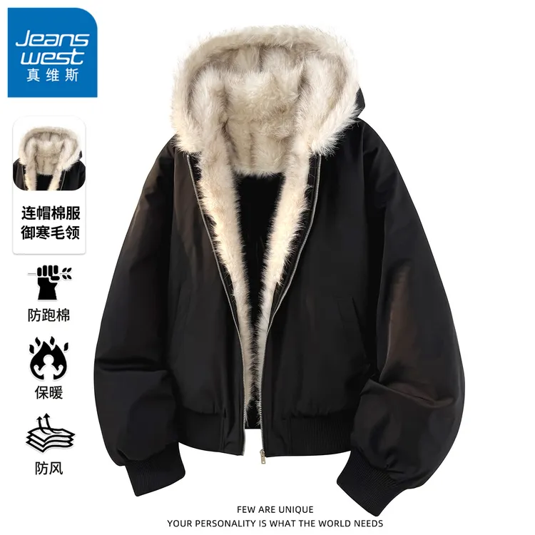 真维斯防寒保暖毛领座山雕棉衣男士潮流连帽外套冬季加厚保暖棉服