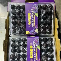 【六妈推荐】辽峰葡萄 香甜多汁水润应季水果 1盒1.5斤起辽宁发货