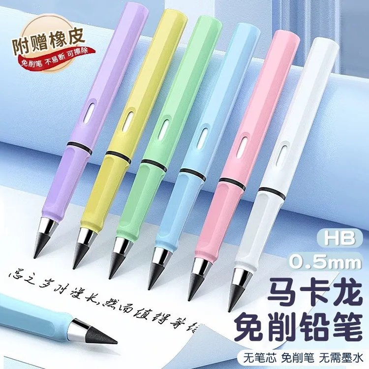 【特惠9·9四支】黑科技不用削铅笔无墨水学生永恒正姿写完绘画彩铅