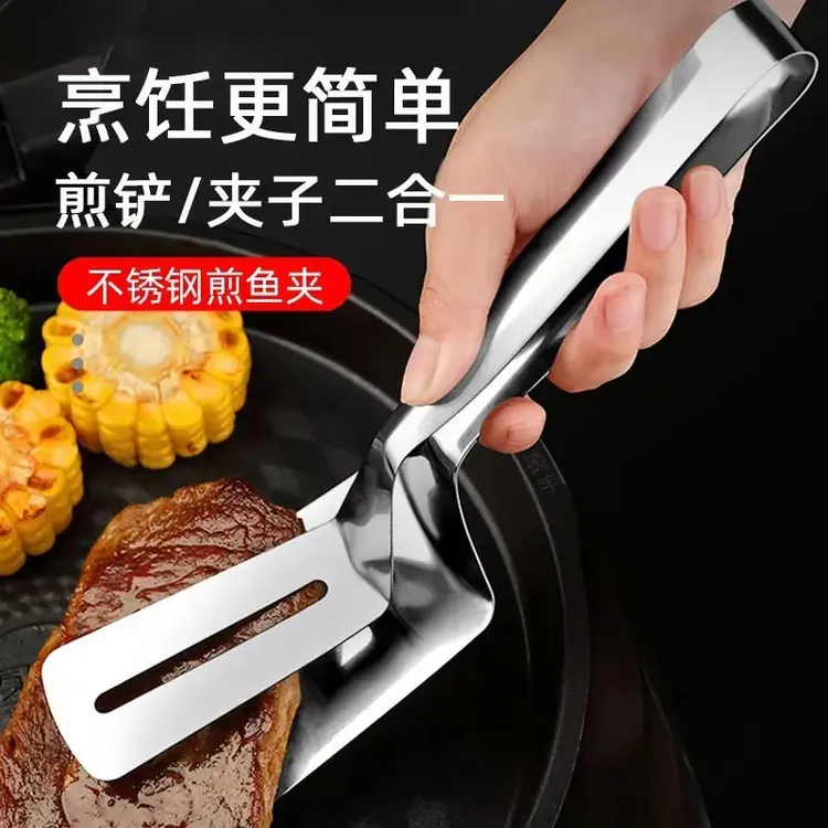 煎铲夹厨房必备好物不锈钢煎鱼煎牛排铲子夹子翻面不粘煎饼煎披萨