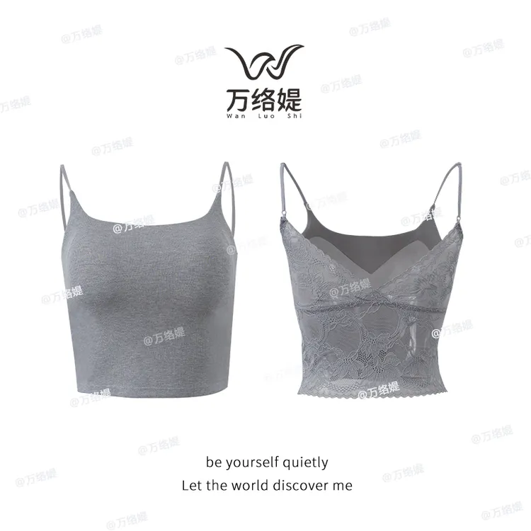 万络媞27101一体式美背纯色显瘦百搭基础款薄款吊带背心打底