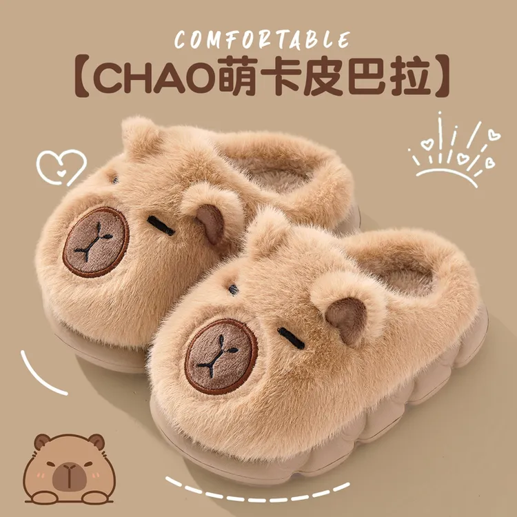 卡皮巴拉儿童棉拖鞋男童2025冬季家居保暖毛绒绒小孩宝宝拖鞋女童