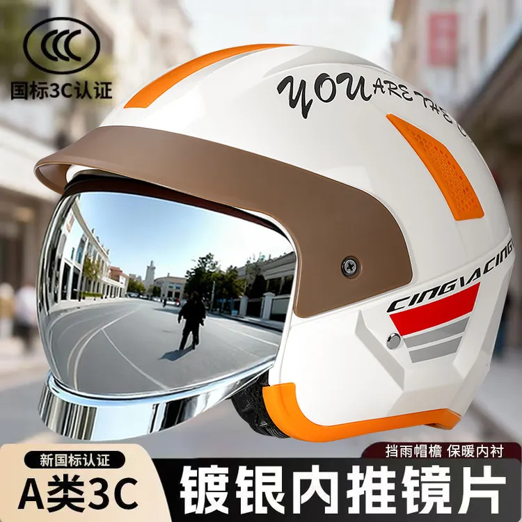 高端镀银防晒镜3C认证摩托电动车头盔四季通用秋冬季保暖防寒半盔