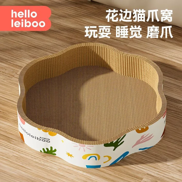 猫抓板猫窝一体耐抓耐磨不掉屑瓦楞纸抓盆磨爪猫抓猫咪用品大全