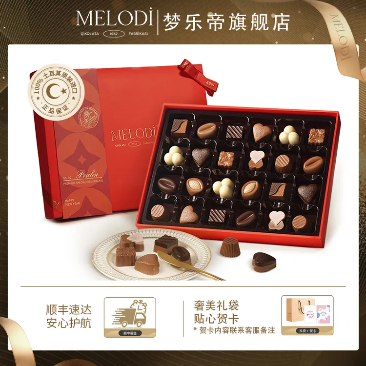 Melodi梦乐帝官方旗舰巧克力进口松露手工24颗生日礼中秋伴手礼