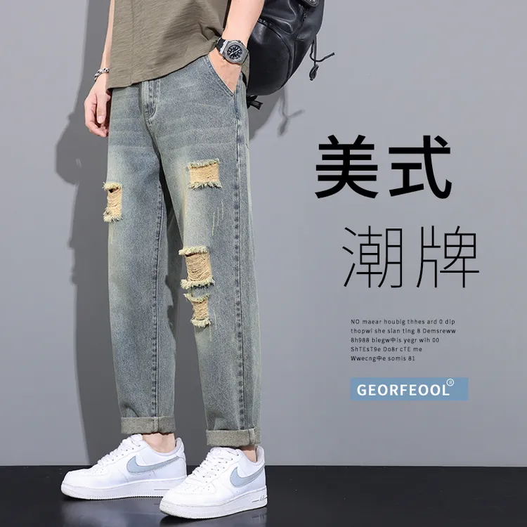MR.MUDI/穆迪先生破洞牛仔裤男潮牌2025新款夏季薄款宽松直筒哈伦