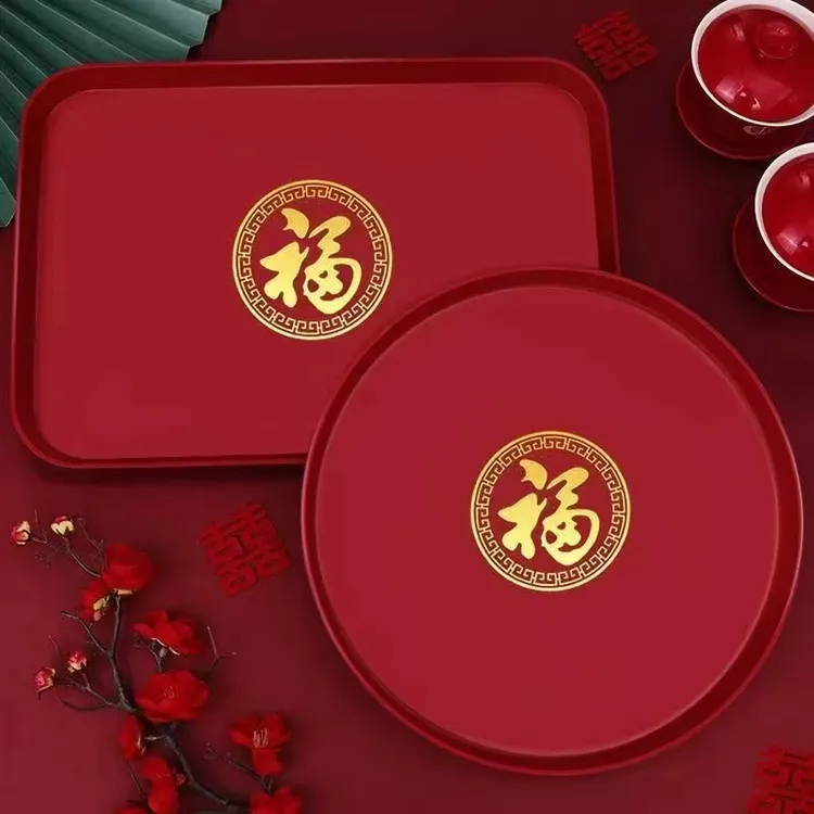结婚果盘红色喜庆敬茶托喜糖盘客厅盘婚礼用的喜盘子婚庆用品大全
