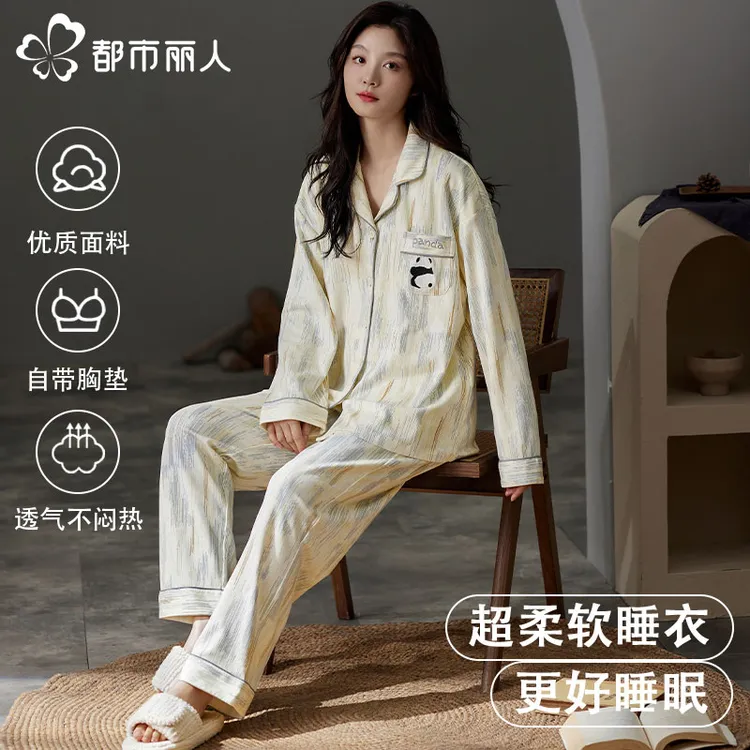 都市丽人纯棉睡衣带胸垫女款爆款2025秋冬新款情侣长袖家居服套装