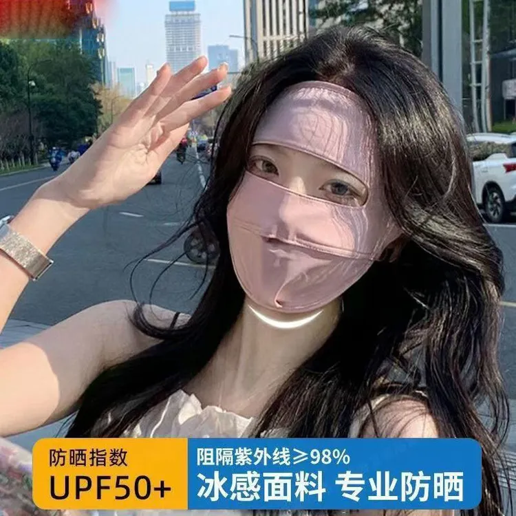 新款脸基尼防晒面罩女全脸防紫外遮阳口罩夏季薄款冰丝防晒面膜