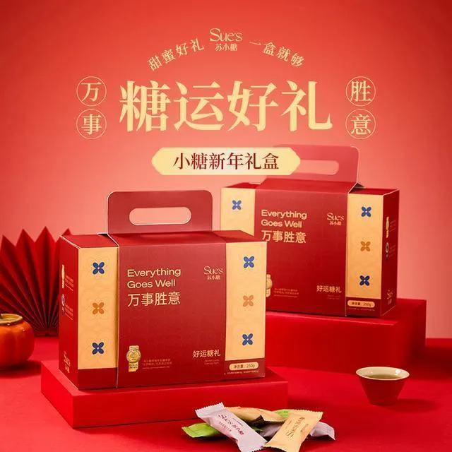 苏小糖 草莓巴旦木花生牛轧糖太妃糖果零食新年囤货年货礼盒