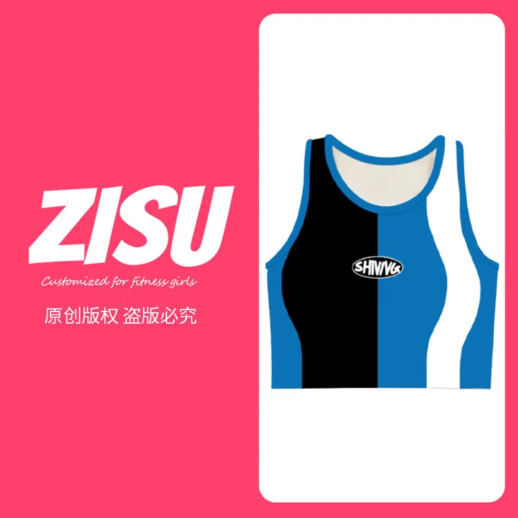 ZIIRSUII/缀素透气印花一体杯跑步健身瑜伽多场景运动背心