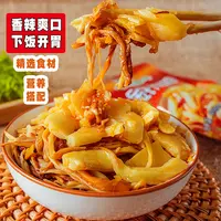 【双十一好物】闽香金针菇脆笋鲜香可口农家传统榨菜咸菜酱菜