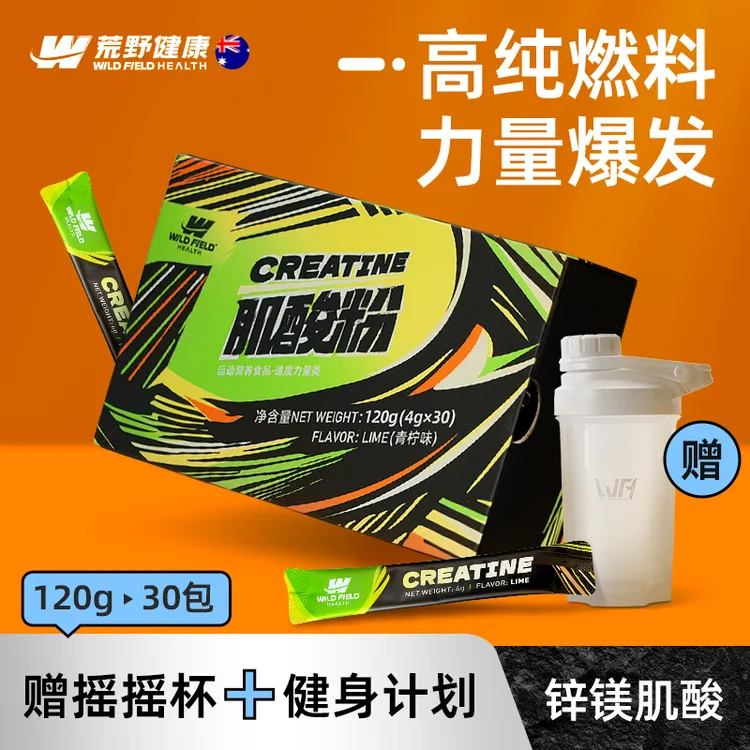 WildFieldHealth高纯一水肌酸粉增肌健身运动补剂便携装锌镁肌酸商品图