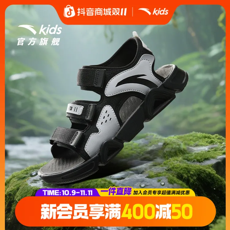 安踏儿童男大童沙滩鞋2025夏新款透气防滑耐磨魔术贴休闲露趾凉鞋