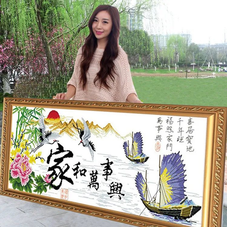 家和万事兴2025新款自己手工刺绣十字绣线绣简单卧室客厅一帆风顺