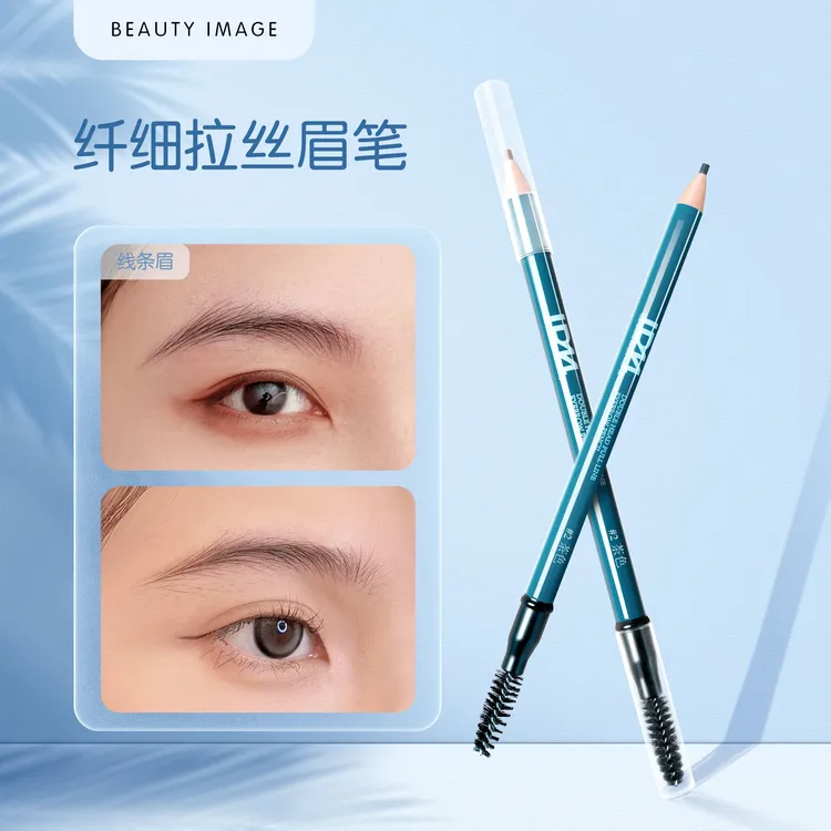 细头极细拉丝眉笔双头不晕染持久不脱色超细撕拉野生眉眉笔女