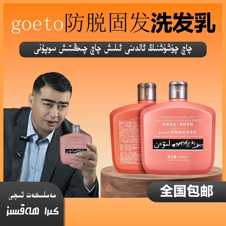 洗发护发乳全国包邮 LIWAN QAQ SOPUN