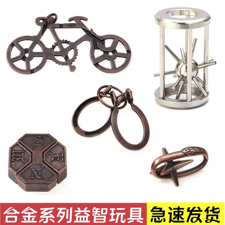 鲁班锁孔明锁全套儿童益智拼装智力解扣益智玩具6-12岁逻辑思维