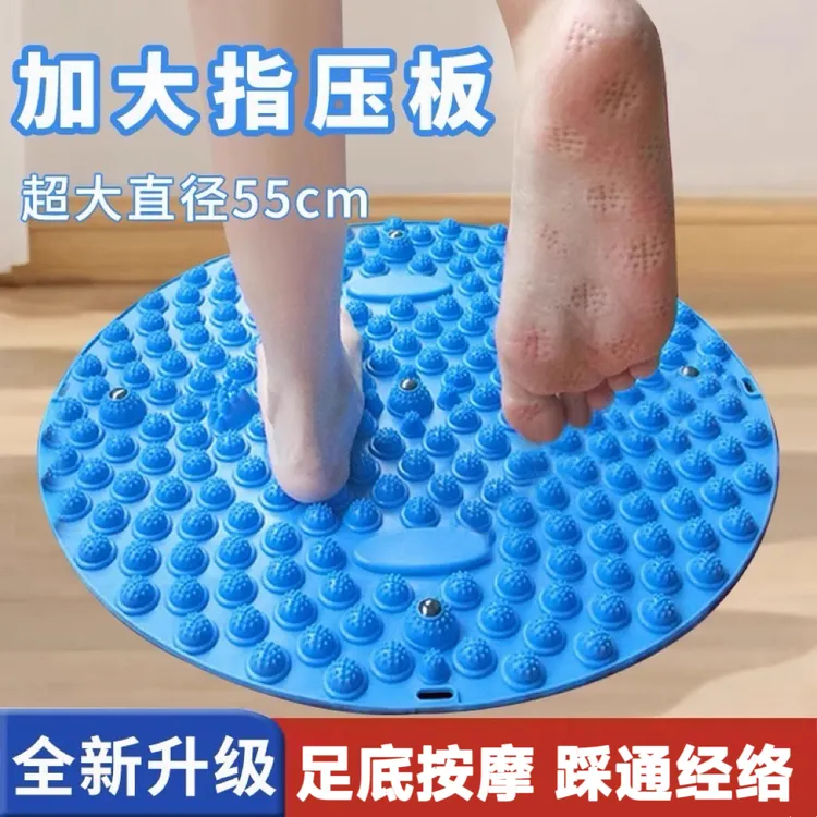 【景腾专属】指压板圆形超大加厚指压板TPE足底按摩垫趾压垫