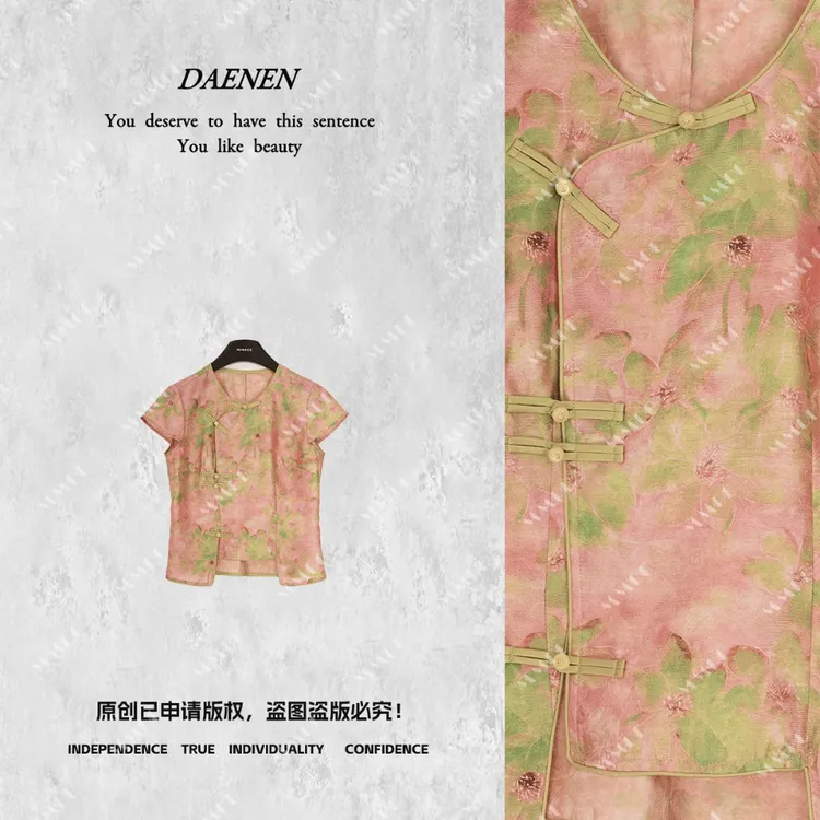 【禾雅】新中式国风2025夏季新款短袖上衣MCGSY1330