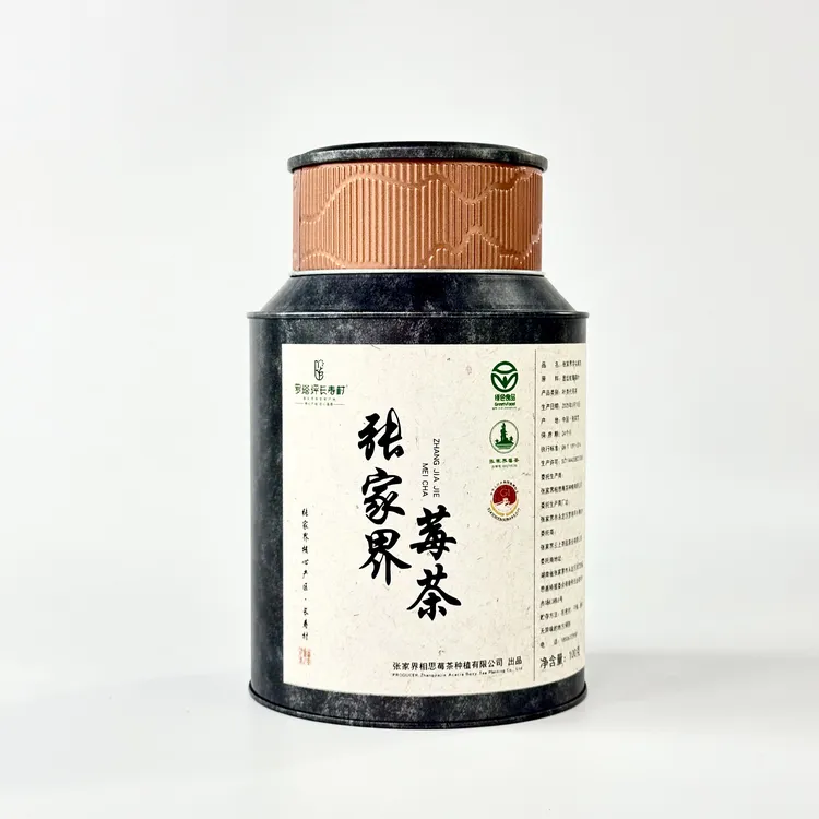 【磊磊茶叶】正宗湖南张家界芽尖莓茶 回甘明显