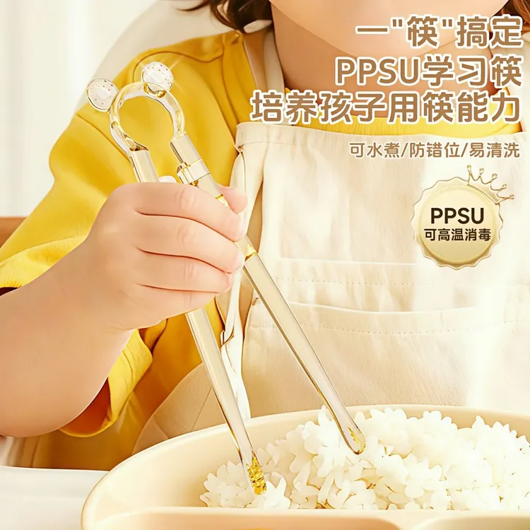 宝宝训练筷PPSU儿童筷子1-6岁学习筷自动回弹防摔防滑练习筷餐具商品图