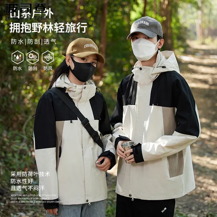 波司登联名EAMI户外单层冲锋衣男女春秋薄款夹克男2025新款春秋防