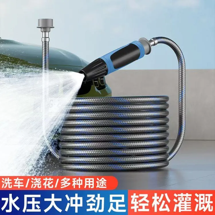 洗车水枪高压家用防缠绕院子水管软管强力喷枪冲洗洗车院子水管