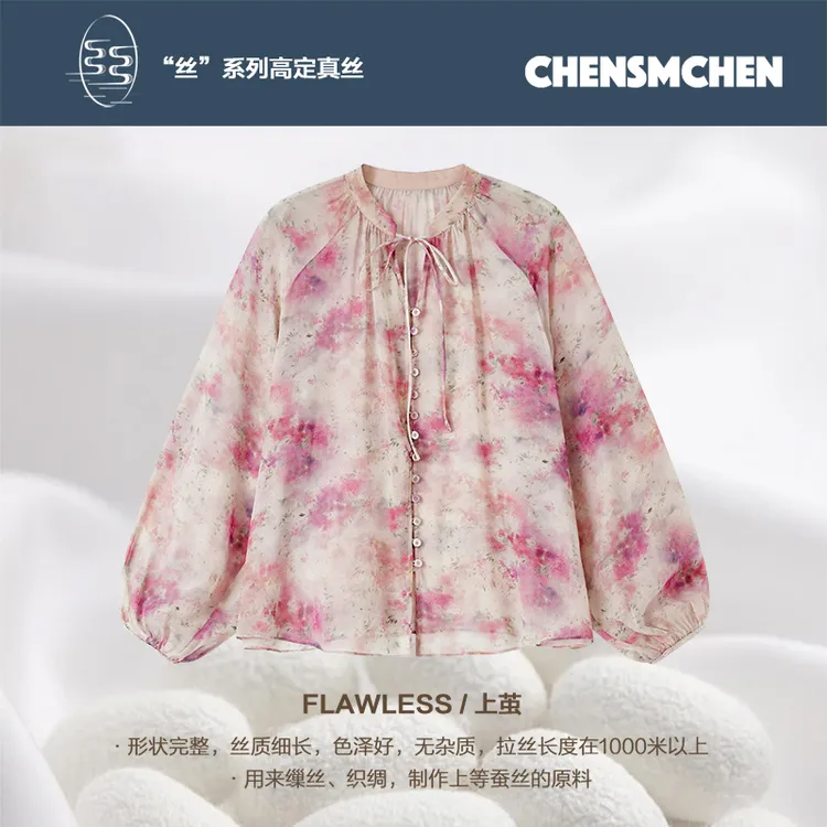 CHENSMCHEN100桑蚕丝碎花衬衣女夏季气质薄款印花衬衫CSEC4056MXA