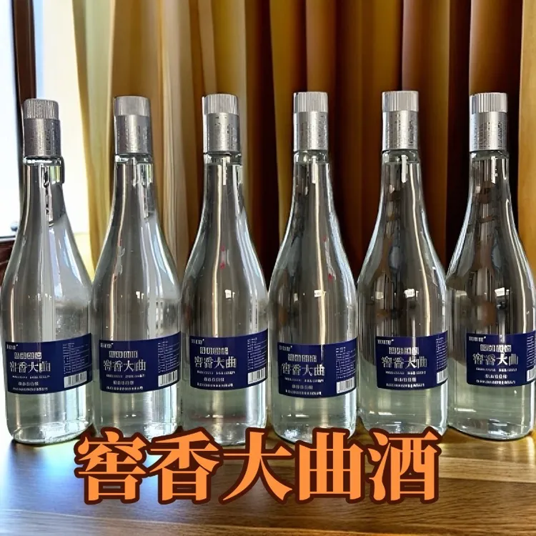 田家野窖香大曲6瓶高粱原浆酒盖子有银色黄色发货随机53%Vol500ml