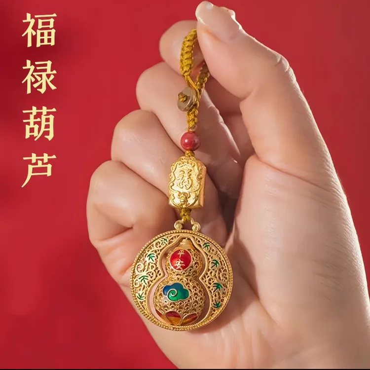 【老师推荐】2025年新款 福禄葫芦 挂饰  金色 钥匙扣  驾车用品