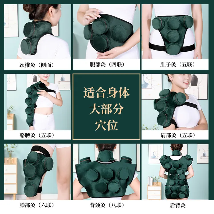 艾灸布套随身灸热敷包镂空背部家用滤烟全身无烟艾灸衣艾灸盒