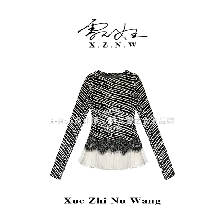 A Hai【暖调棱光】秋冬款复古优雅设计感丝绒条纹T恤女显瘦打底衫