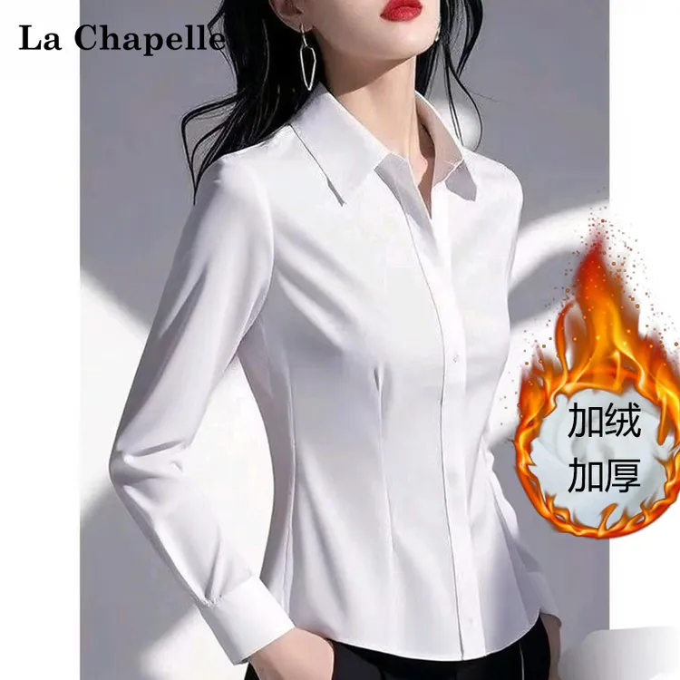 La Chapelle/拉夏贝尔秋冬加绒白衬衫女长袖职业装工作服免烫衬衣