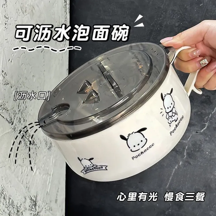 不锈钢泡面碗带盖ins卡通大容量沥水学生宿舍方便面碗专用饭盒joh