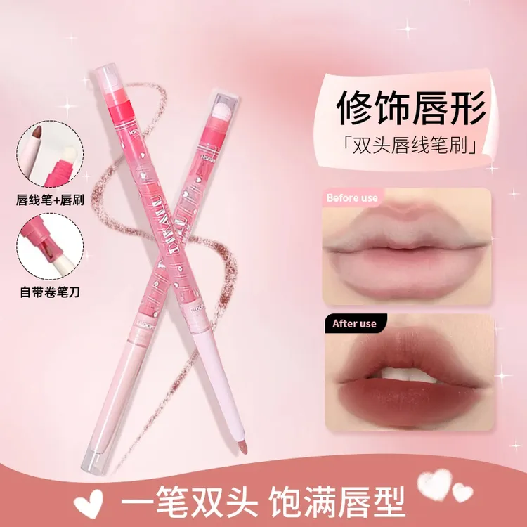 【新手推荐】唇线笔自带唇刷双头勾勒唇形持久显色哑光口红新手修饰