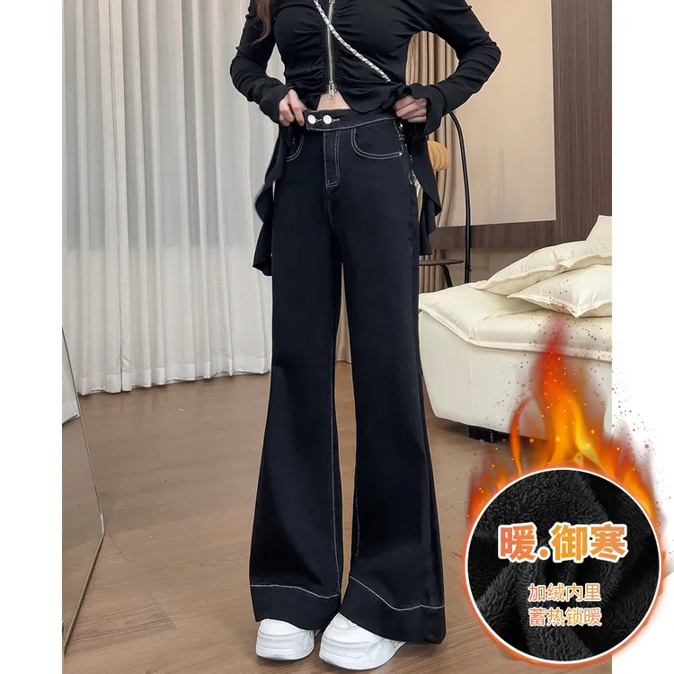 225不贴腿微喇牛仔裤女2025年秋季新款高腰显瘦宽松黑色喇叭裤女