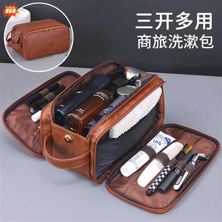 新品洗漱包复古三层双拉链男士化妆收纳包简约高级感大容量洗澡包