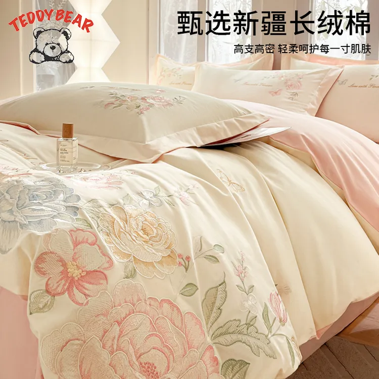 2025新款纯棉四件套秋冬季刺绣双拼风格全棉纯色款床笠款床单被套
