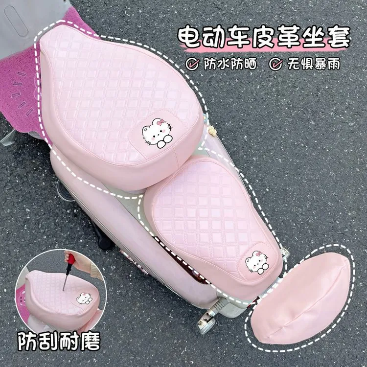 适用于台铃超能S米兰EB座套电动车防晒防水保护垫耐磨防滑座椅套