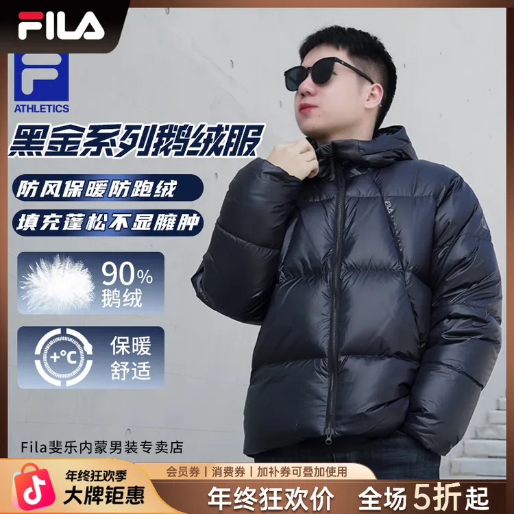 【90鹅绒】FILA/斐乐【黑金系列】高蓬保暖飞羽羽绒服男款A11M541905F