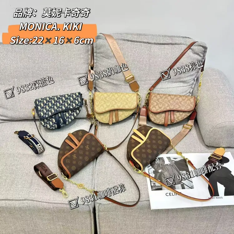 莫妮卡奇奇时尚大方高定复古百搭单肩斜挎大马鞍包包