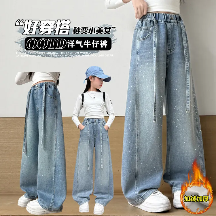 女童加绒加厚烫钻牛仔裤6-12岁儿童洋气休闲宽松15初中生直筒长裤