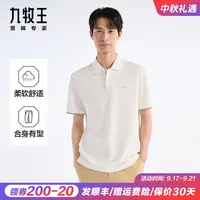 九牧王夏季短袖常规款防臭Polo衫速干舒适男士运动半袖男